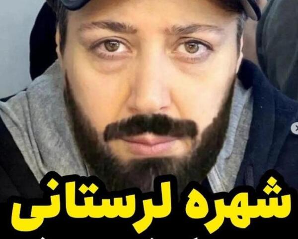 عکس ریش سبیل