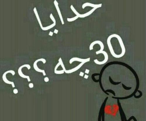 عکس نوشته های قلب شکسته