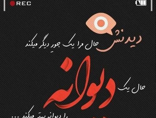 عکس نوشته های قلب شکسته