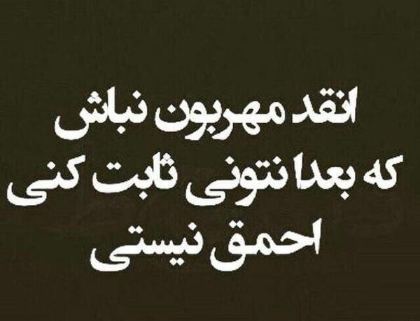 عکس نوشته های قلب شکسته