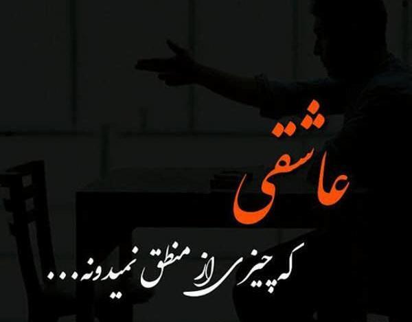 عکس نوشته های قلب شکسته