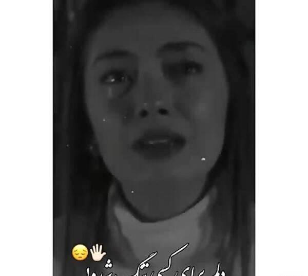 عکس های دختر غمگین