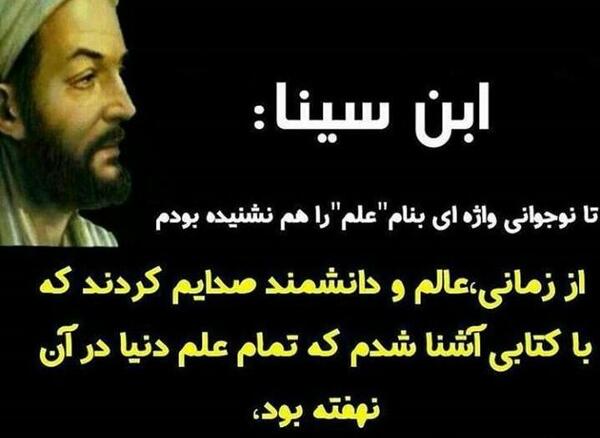 عکس نوشته سینا و مریم