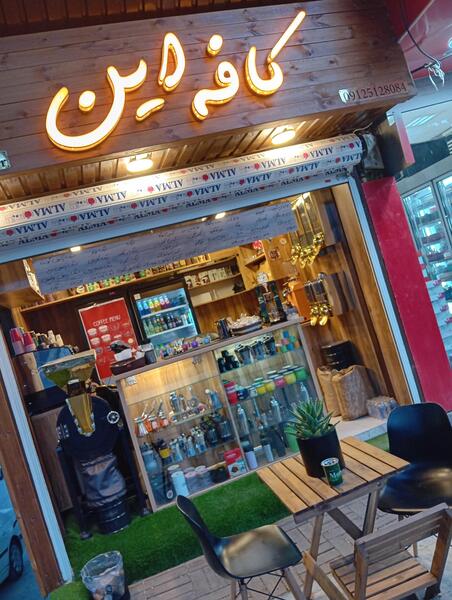 عکس کافه ملودی رودهن