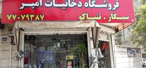 عکس کافه ملودی رودهن