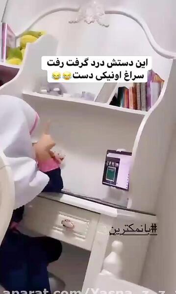 عکس خواهر آرمیتا محسنی