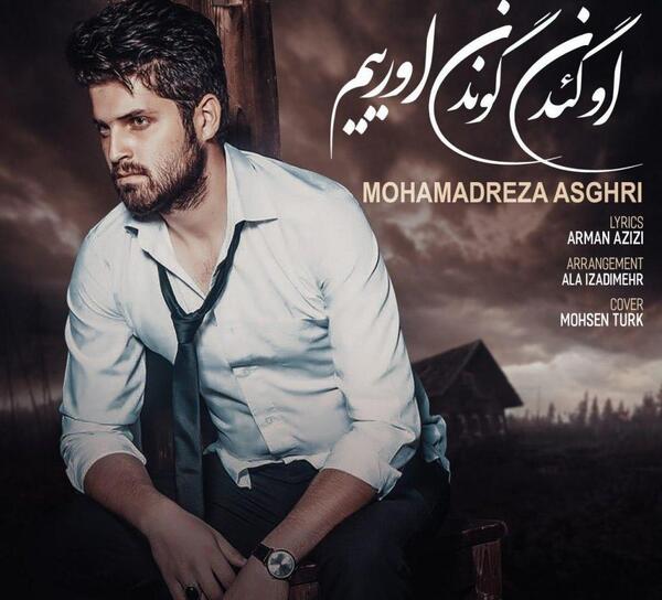 عکس خدیجه در سریال ترکی زن