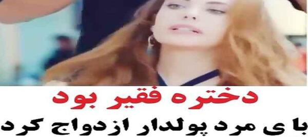 عکس خدیجه در سریال ترکی زن