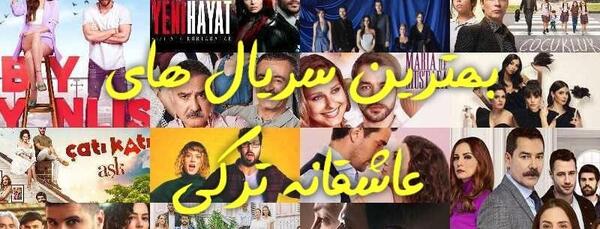 عکس خدیجه در سریال ترکی زن