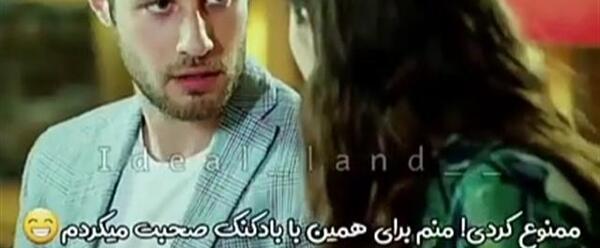 عکس خدیجه در سریال ترکی زن