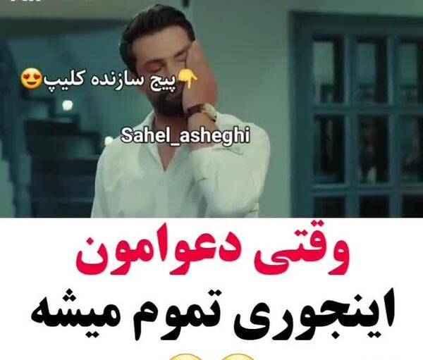 عکس خدیجه در سریال ترکی زن