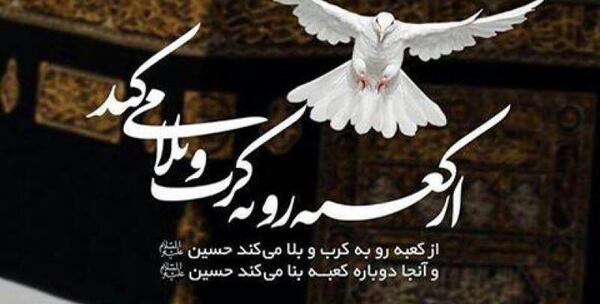 عکس سرزمین کربلا