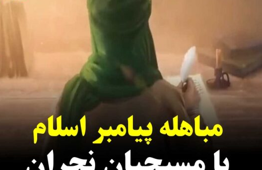 عکس سرزمین کربلا