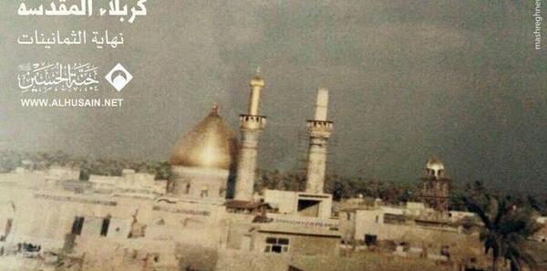 عکس سرزمین کربلا