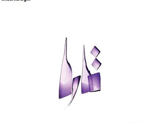 عکس نوشته تارا