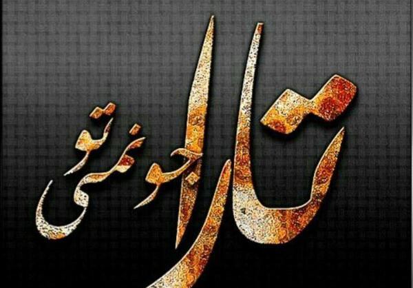 عکس نوشته تارا