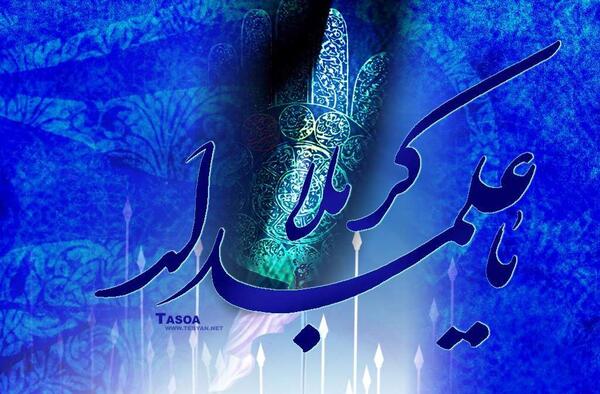 عکس مدرسه حضرت ابوالفضل شیراز