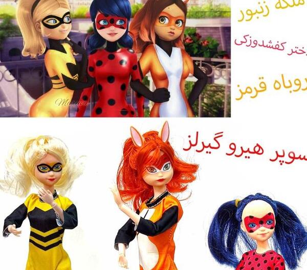 عکس های دختر کفشدوزکی و روباه قرمز