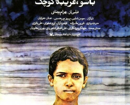 عکس رضا هوشمند