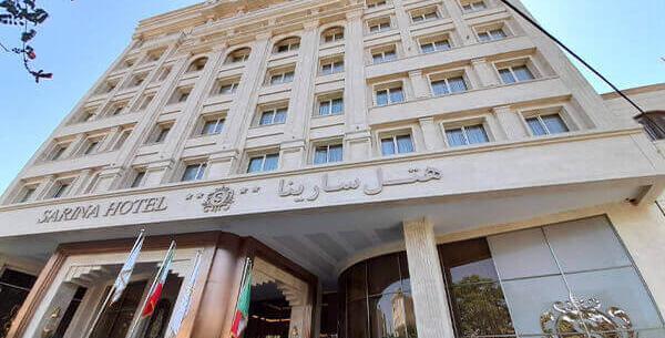 عکس هتل آزادی مشهد بانک صادرات