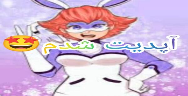 عکس های مرینت انیمه