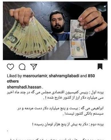 عکس میلیون دلار