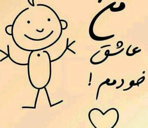 عکس نوشته شاد خوشحالی