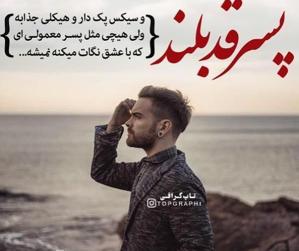 عکس نوشته شاد خوشحالی