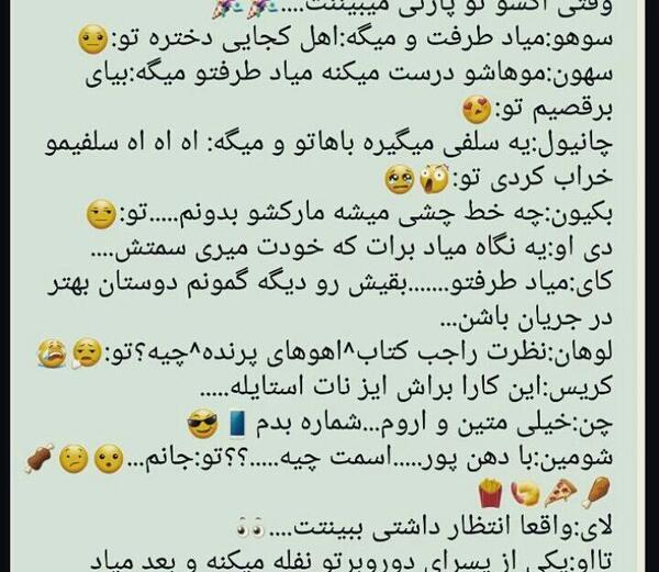 عکس های مسخره اکسو