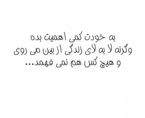 عکس نوشته حرف دل فانتزی