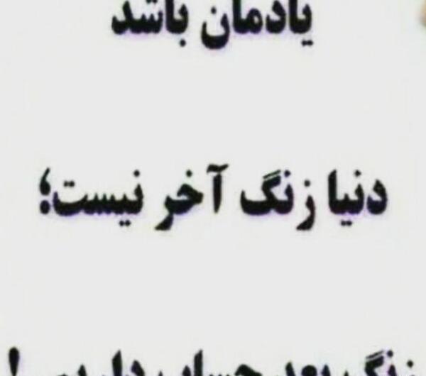 عکس نوشته حرف دل فانتزی