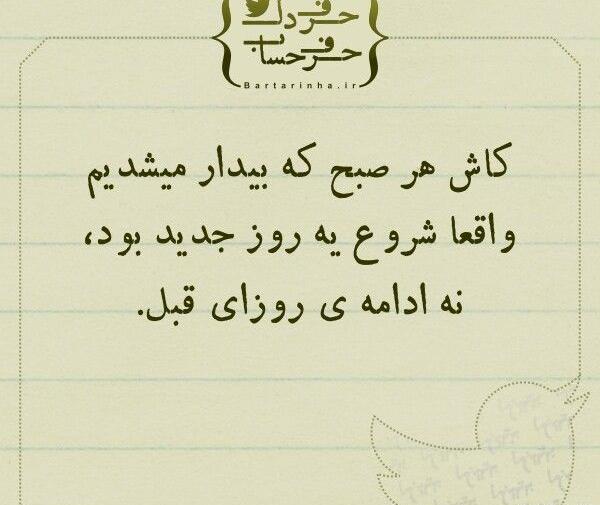 عکس نوشته حرف دل فانتزی