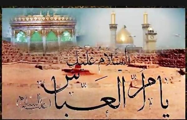 عکس ابوالفضل العباس ع