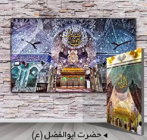 عکس ابوالفضل العباس ع