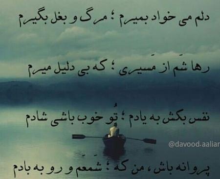 عکس خدایا صبر