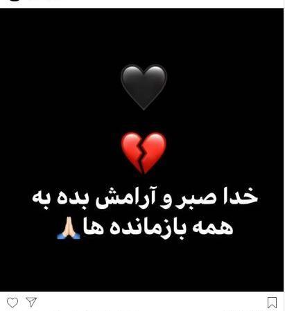 عکس خدایا صبر