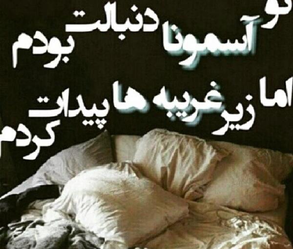 عکس خدایا صبر