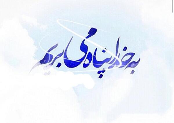 عکس خدایا صبر