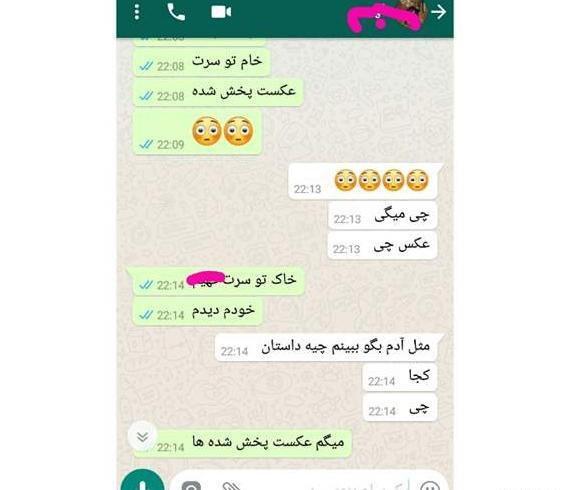 عکس چالش جدید استوری