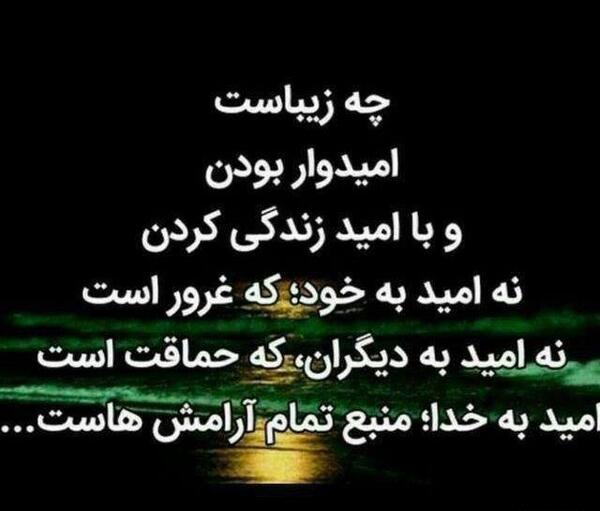 عکس پروفایل زیبا در مورد خدا