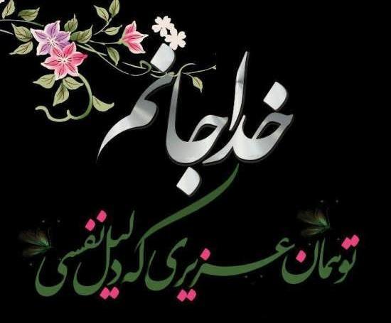 عکس پروفایل زیبا در مورد خدا