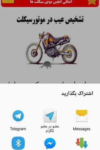 عکس گیربکس هوندا 125