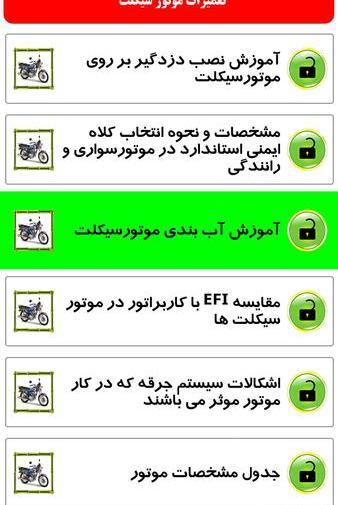 عکس گیربکس هوندا 125