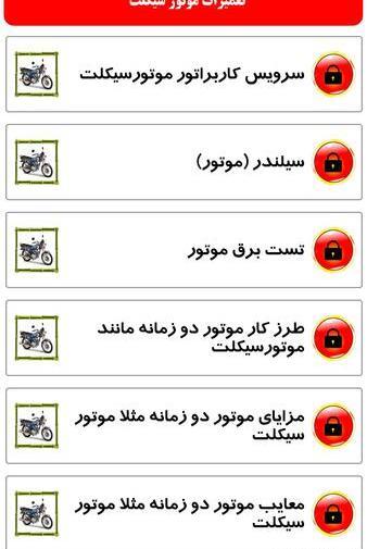عکس گیربکس هوندا 125