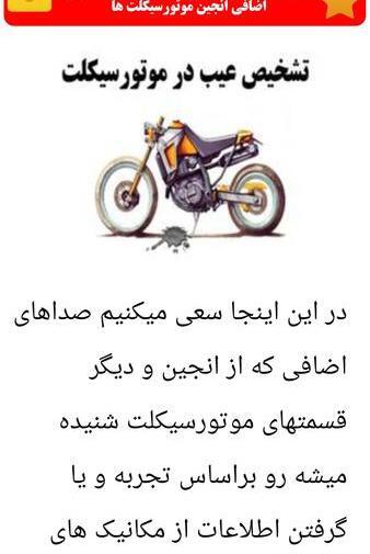 عکس گیربکس هوندا 125