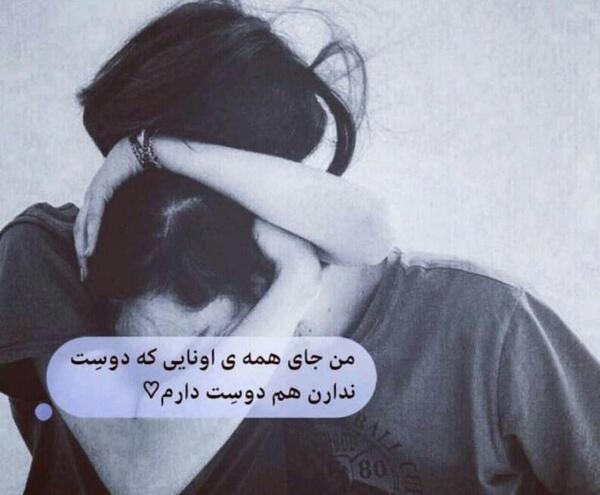 عکس نوشته قلب نمیدانم چیست