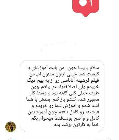 عکس آموزش پلیور زنانه با قلاب
