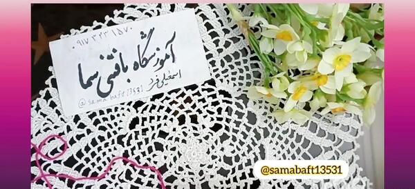 عکس آموزش پلیور زنانه با قلاب
