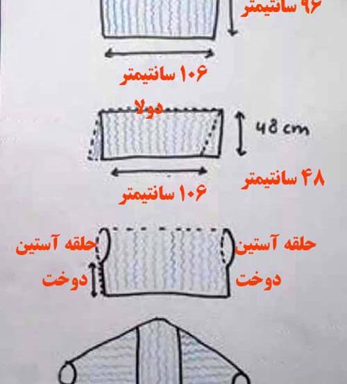 عکس آموزش پلیور زنانه با قلاب