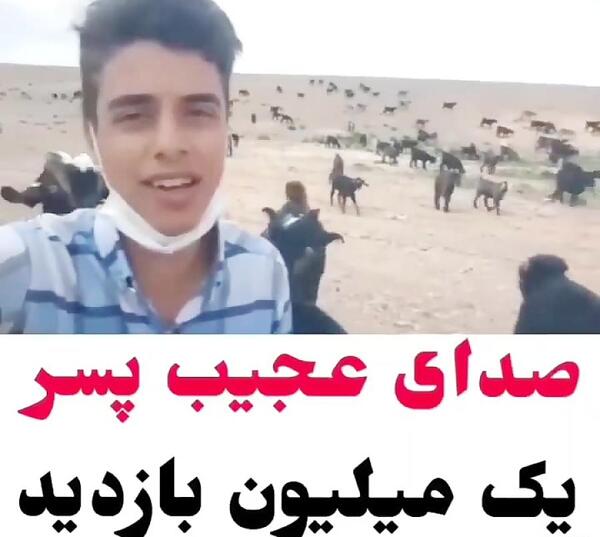 عکس پسر خوشتیپ چابهاری